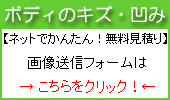 �l�b�g�ł��񂽂�I�����摜���ς�