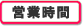 �c�Ǝ���